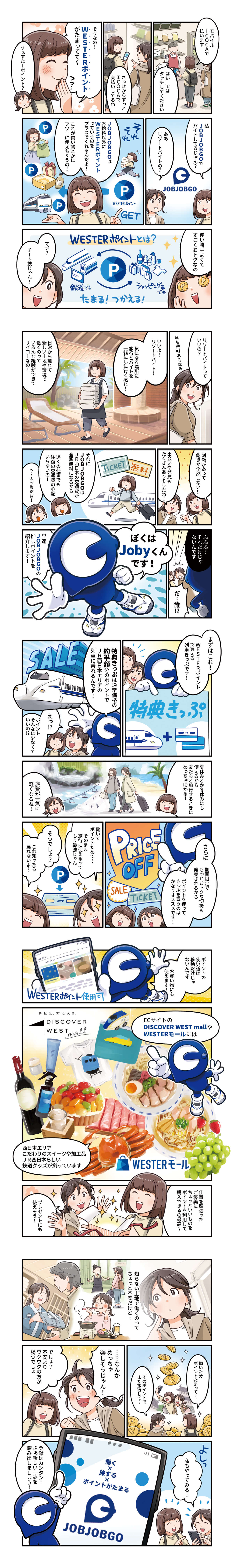 漫画